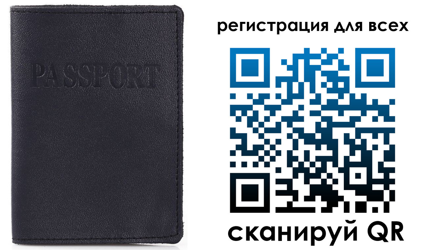временная регистрация недорого в Камбарке