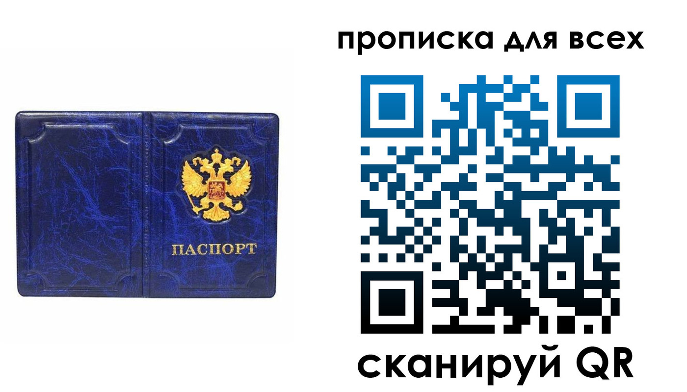 прописка поиск в Камбарке