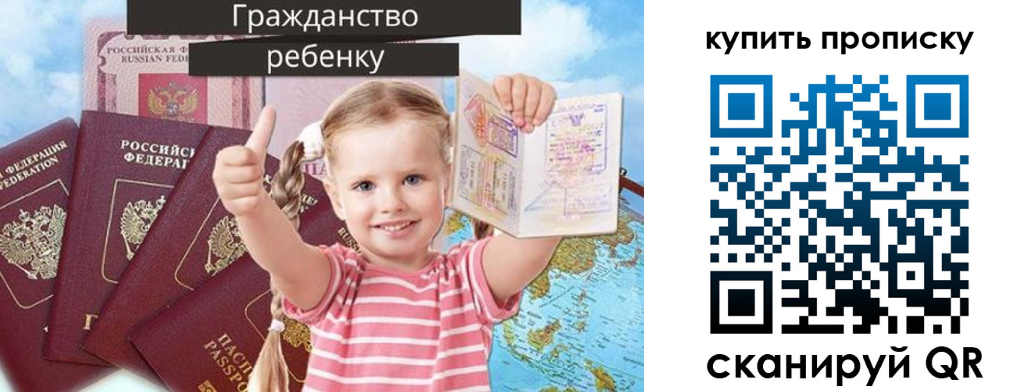 временная регистрация в квартире в Камбарке