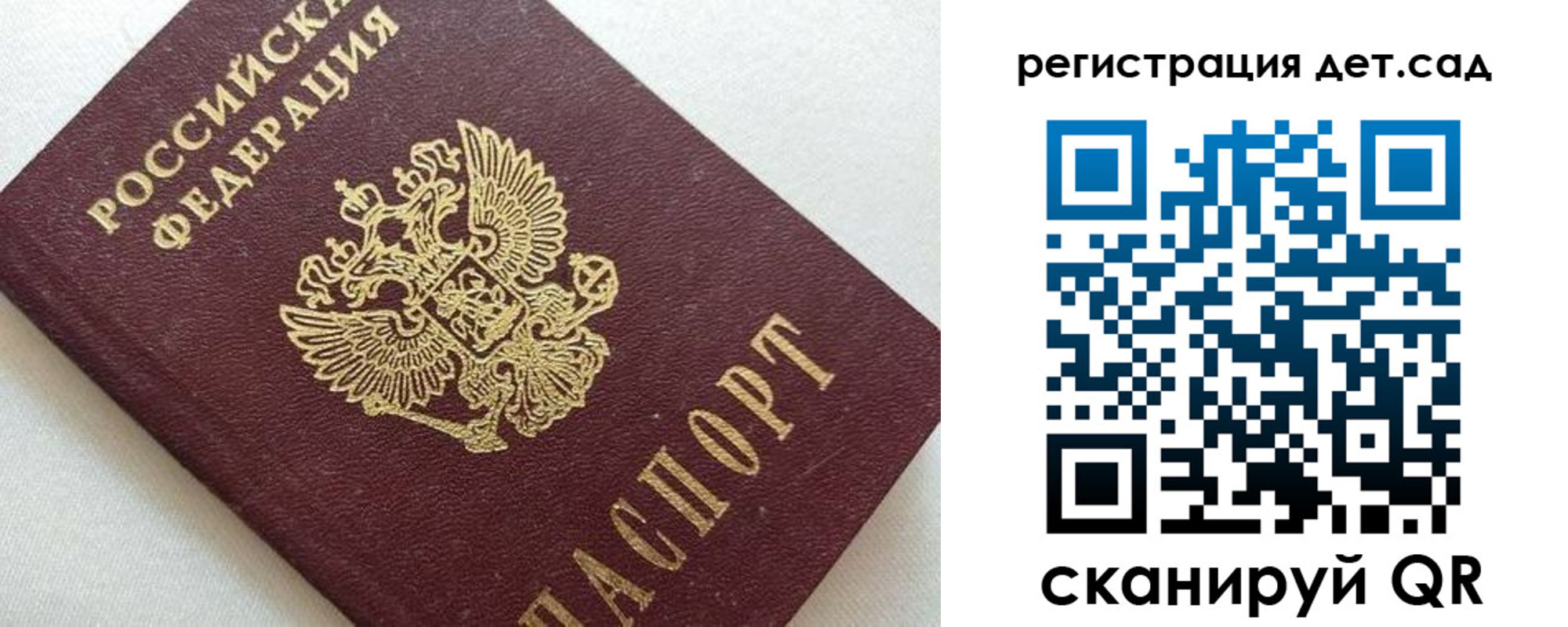 временная регистрация в квартире в Камбарке